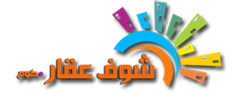 شقة 230م باميز موقع ببيت الوطن بالحي الخامس