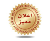 اعلان مميز