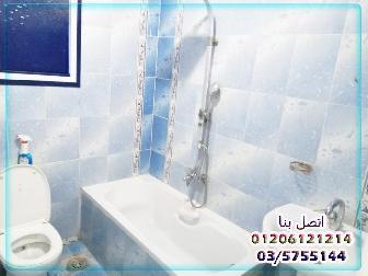 شقة للأيجار بجناكليس