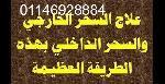 شقق دوبلكس للايجار المفروش في 